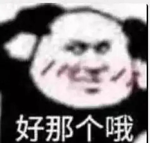这个词在闲鱼居然是屏蔽词
