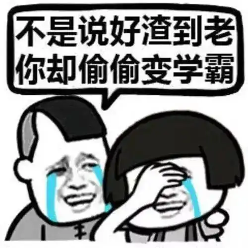 高考成绩明日揭晓,这里有一份心理秘籍请查收
