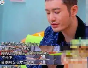黄晓明在谢娜面前夸杨颖长得好看,谢娜的表情网友都想点赞
