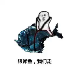 皮皮虾表情包走红皮皮虾海鲜王争霸表情包大全
