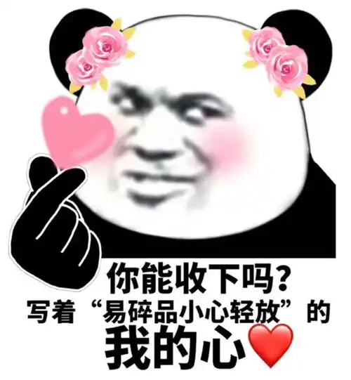 准备入手资生堂红腰子精华,有用过的小仙女来说说...
