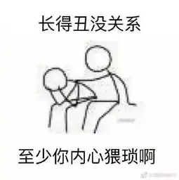 最有意思的表情包来了,这次我是认真的
