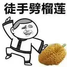 福利七夕彩蛋第三发厂家样本及图样
