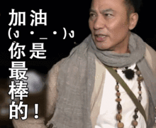 任达华9月25日晚上2000与你相约兆阳店不见不散
