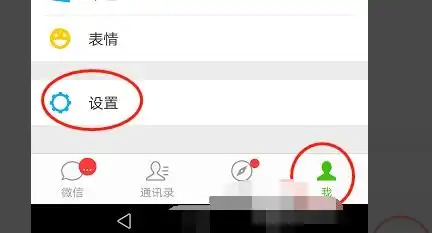 微信群发功能被屏蔽了怎么办
