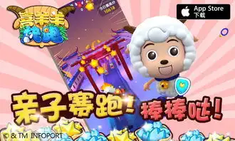 喜羊羊qq表情库下载喜羊羊qq表情库安卓版eip格式qq表情大全