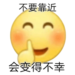 王思聪孙一宁表情包大合集
