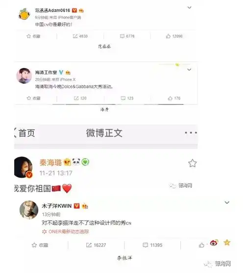 表情其他产品德淘网表情