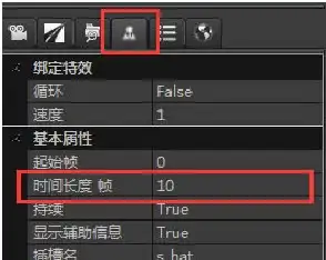 视频编辑器教程如何捏兽人
