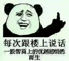 暴走漫画表情包,暴走漫画带字骂人图片

