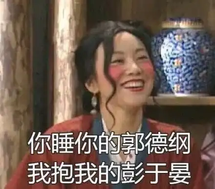 表情包你们今天都干嘛去了,为什么不理我
