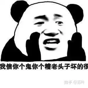 如果有表情包运用等级测试,会有怎样的试题
