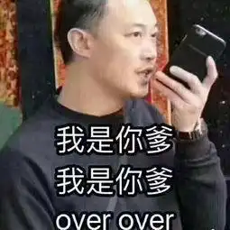 高级怼人的表情包来了在百度上找不到你,搜狗却可以,有点意思
