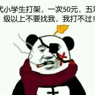 ai殇简介ai殇背景介绍yy官方
