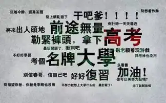高考倒计时1天,这些信息你一定要知道
