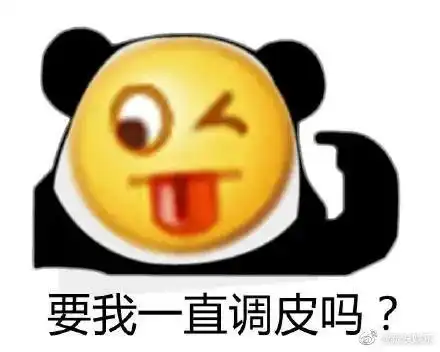你心中是
