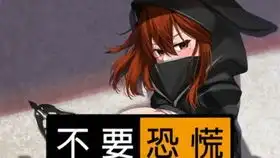 龙门中转站爆费堵门打法适用于选了3级大锤的萌新

