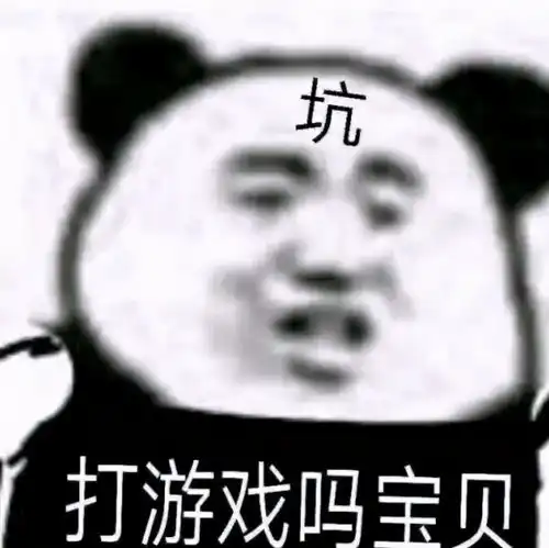 王者荣耀表情包,想跟朋友一起打,一定要这样喊ta才有灵魂
