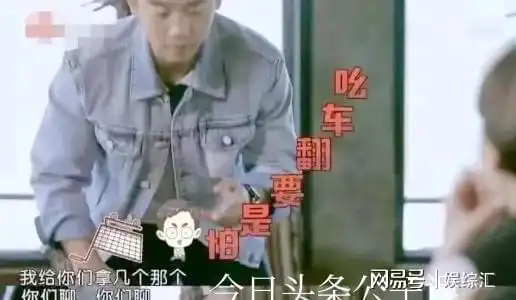 郑恺情史,情别程晓玥,情定苗苗,成跑男节目最长久嘉宾
