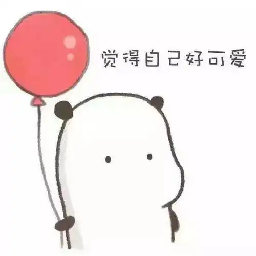 脑洞为什么漂亮女生没有对象

