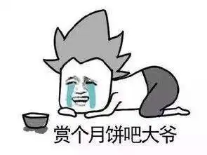 医保到底是怎么报销的
