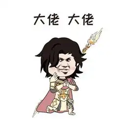 表情包大赏穿梭在暴漫风的神之使者
