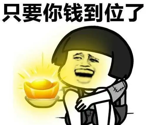 幽默段子有一天我嫂子买了一个塑料的小锤子放在了客厅里
