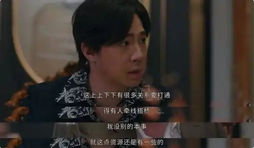 熬过16集后,他是谁终于要上硬菜了,我庆幸没有弃剧
