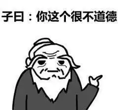 过河拆桥的索尼,像极了某些合伙人

