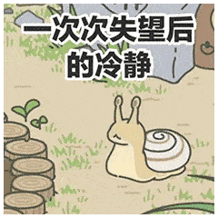 旅行蛙火遍社交圈佛系养蛙游戏到底哪里好玩
