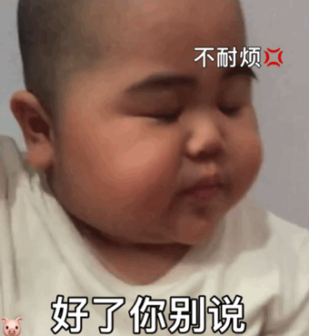 6.04表情包丨有没有研究生帮我研究一下吃什么
