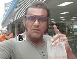 三点了饮茶先表情包
