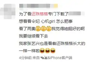 斗图表情包原型日薪