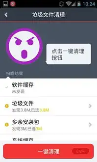 瑞星手机安全软件下载v2.02.06安卓版
