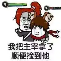 王者有话说浅谈游戏意识,不做永恒钻石
