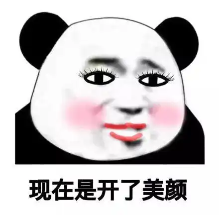 表情包我就只宠我老婆
