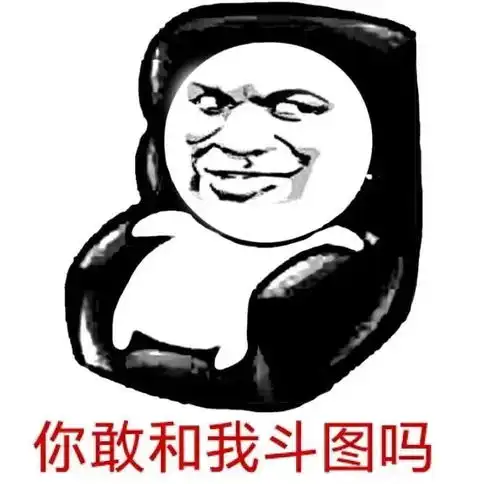 爸妈也是段子手聊天斗图绝不认输
