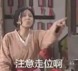 打团武林外传表情包无水印版
