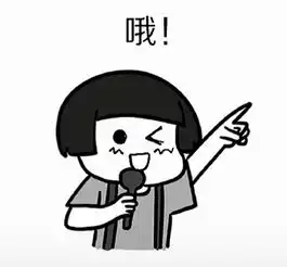 介么大的太阳,今天济南竟然会下雨下周天气炎值飙升
