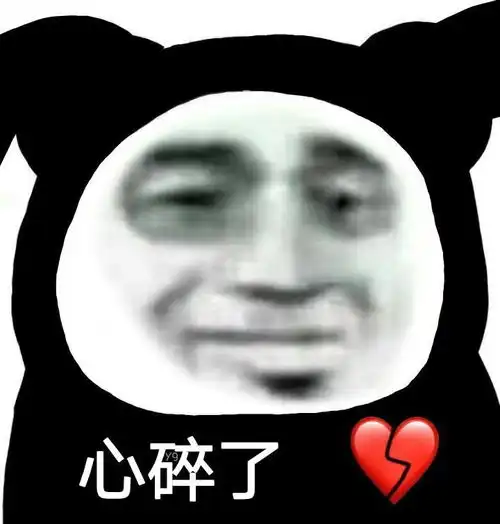 表情包别无所求只想暴富

