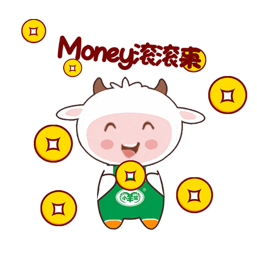 小羊倌新春版表情包上线,一发到群里就炸了.....
