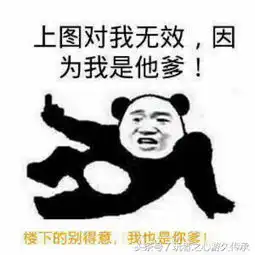 纪实cf首款付费表情包我们都是表情大师
