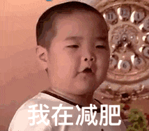 春节过后,这样减肥,超简单快行动起来
