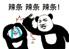 搞笑表情包听说下雨天音乐和辣条更配哦

