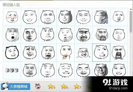 猥琐猫人脸qq表情包
