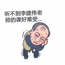 苏大强的法考人生
