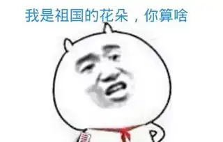 这个斗图界的老司机,竟然是一个表情机器人
