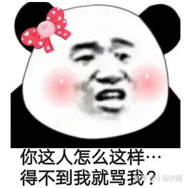有啥魔性的表情包可以分享啊哈哈哈哈
