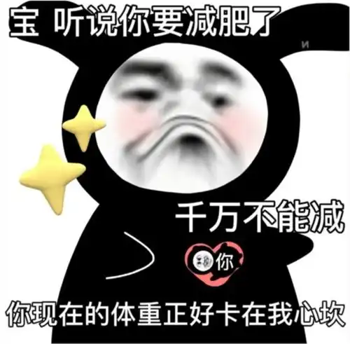 表情包凶什么凶,我滚就是了啊委屈屈
