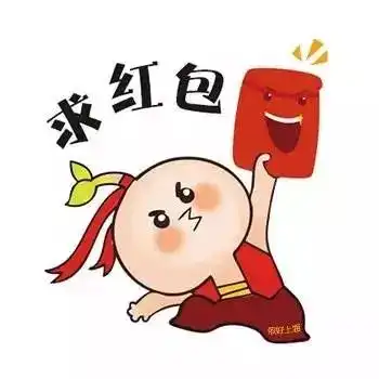 一份接财神攻略请收好保你新年大发财
